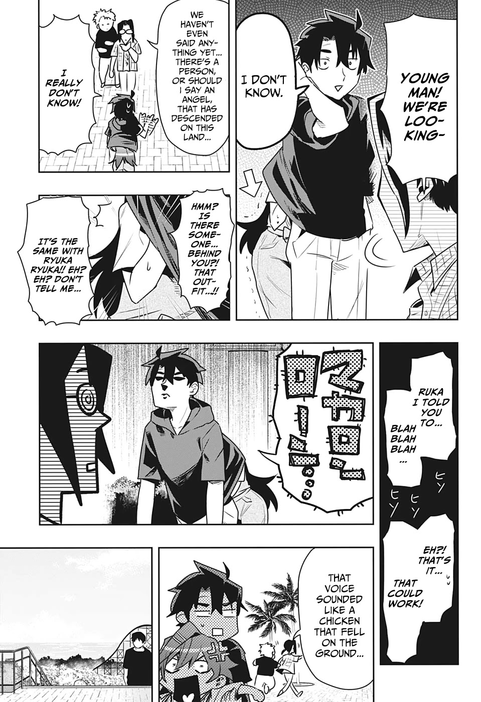 Bunkiten Chapter 4 page 8 - Chapter 4: Lie