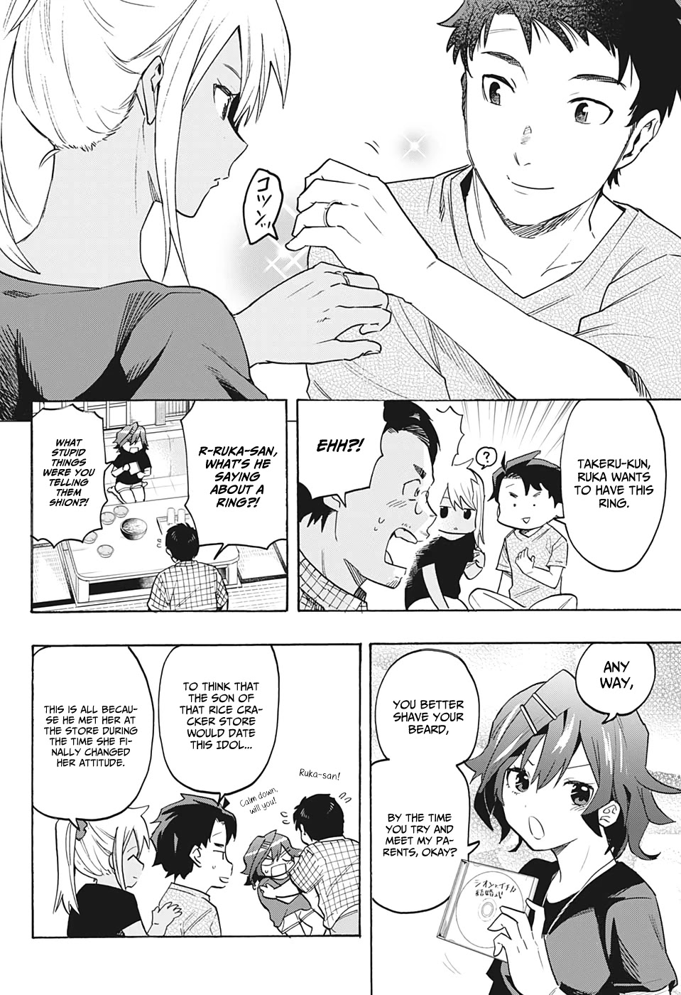 Bunkiten Chapter 7 page 19 - Chapter 7: Happiness [END]