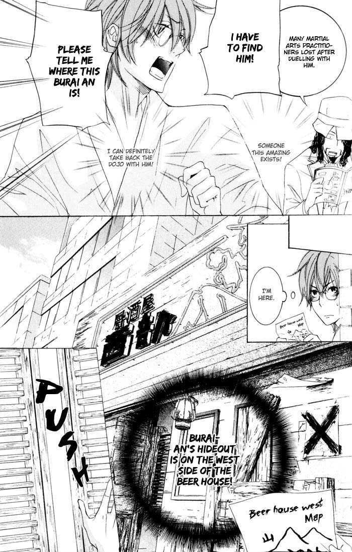 Burai-an Chapter 1 page 10 - Chapter 1 : DOJO Reclaim