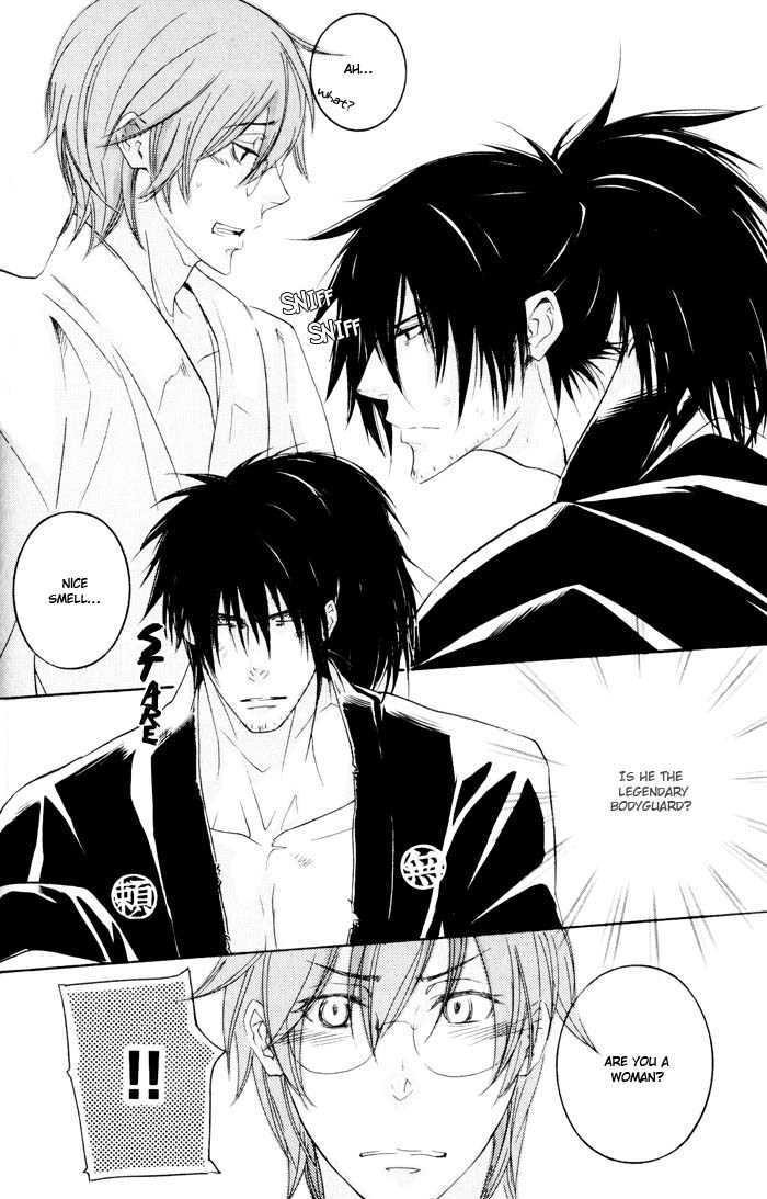 Burai-an Chapter 1 page 13 - Chapter 1 : DOJO Reclaim