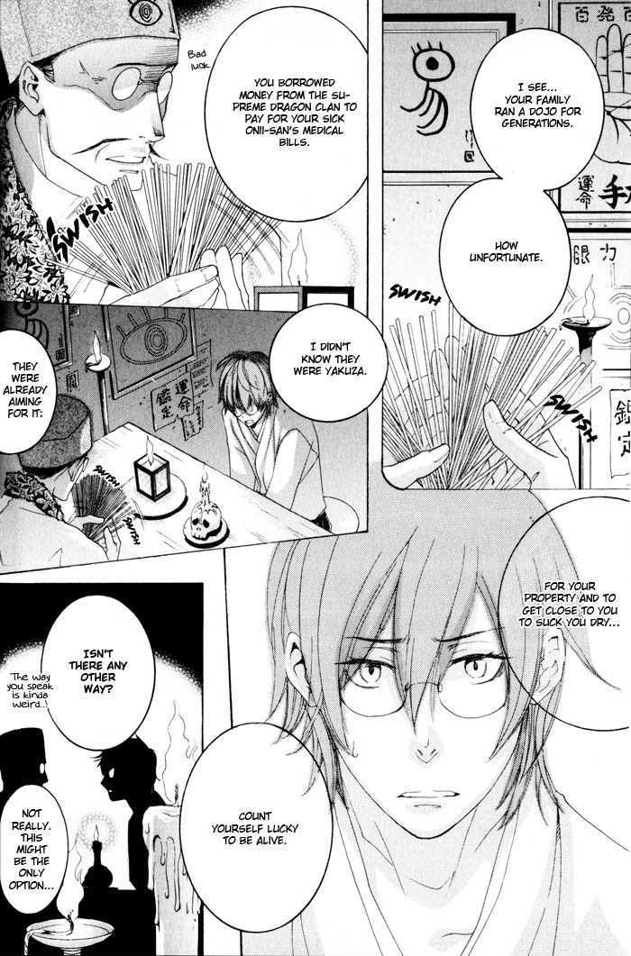 Burai-an Chapter 1 page 5 - Chapter 1 : DOJO Reclaim