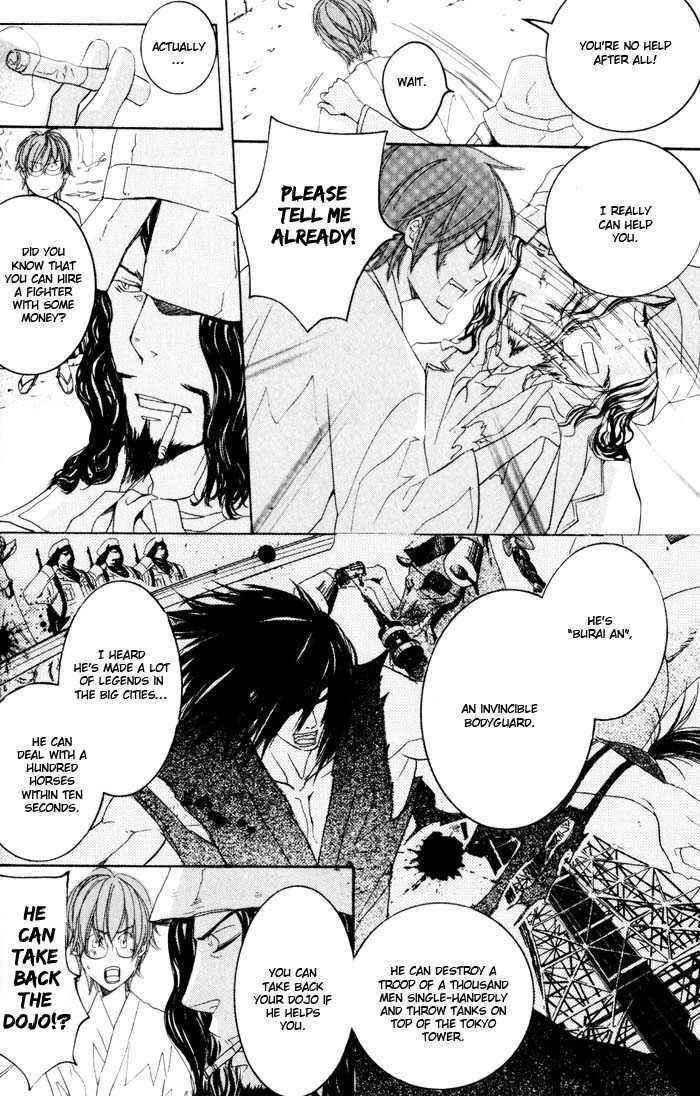 Burai-an Chapter 1 page 9 - Chapter 1 : DOJO Reclaim