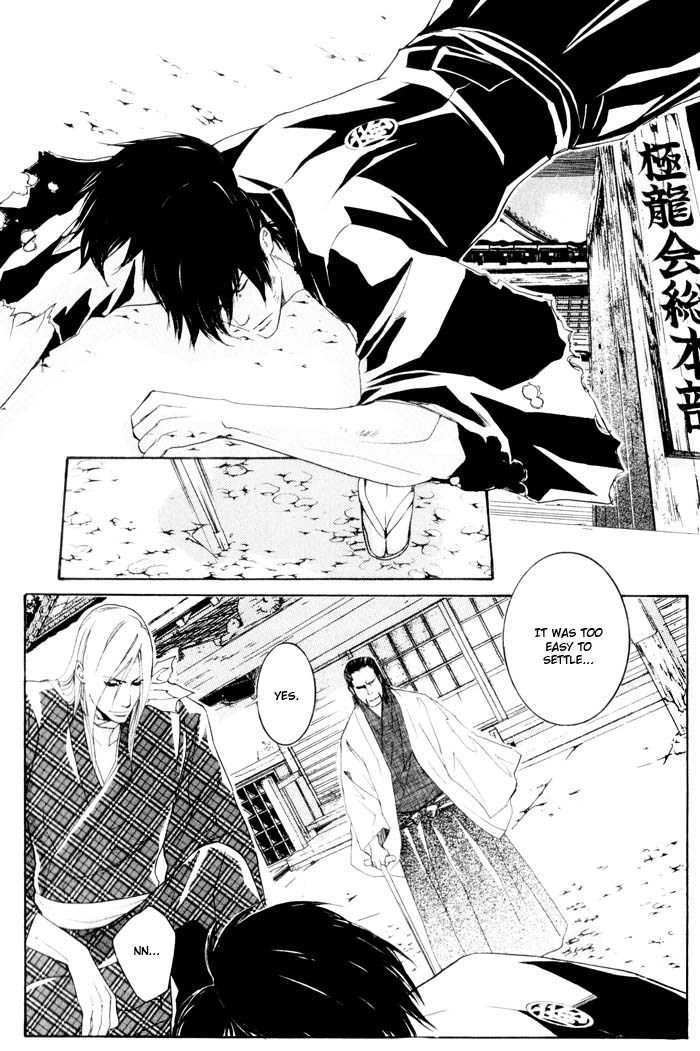 Burai-an Chapter 2 page 11 - Chapter 2 : Test
