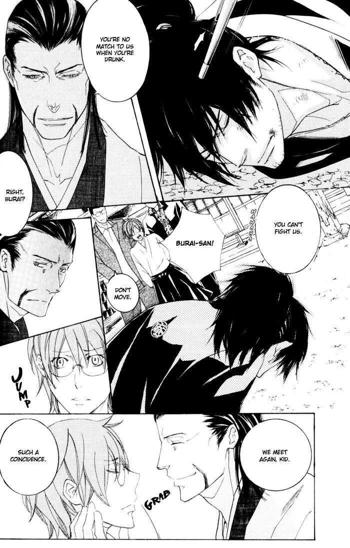 Burai-an Chapter 2 page 12 - Chapter 2 : Test