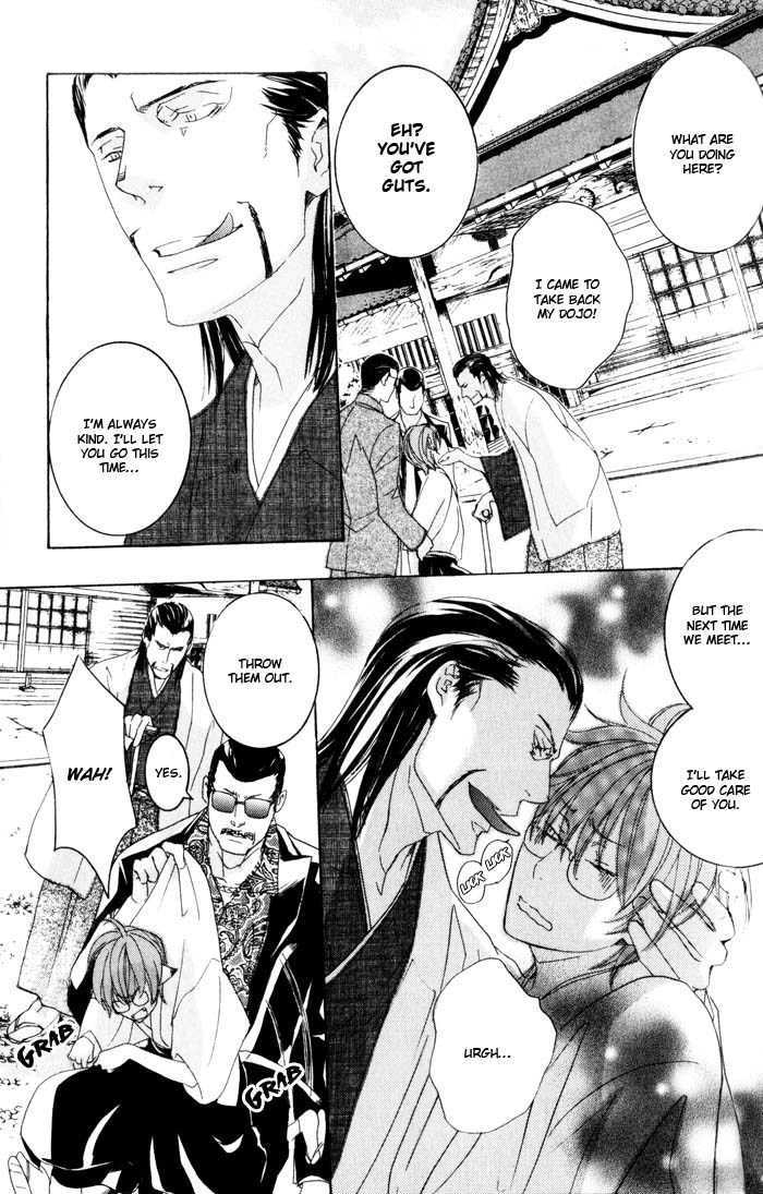 Burai-an Chapter 2 page 13 - Chapter 2 : Test