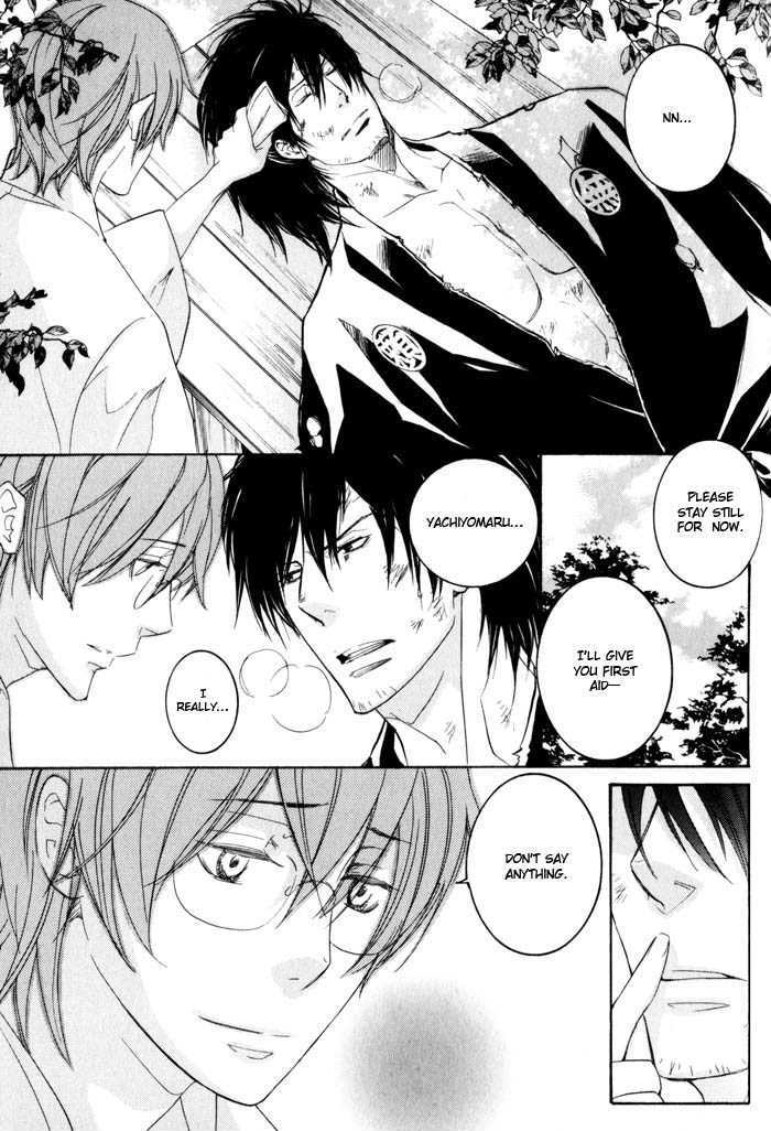 Burai-an Chapter 2 page 15 - Chapter 2 : Test