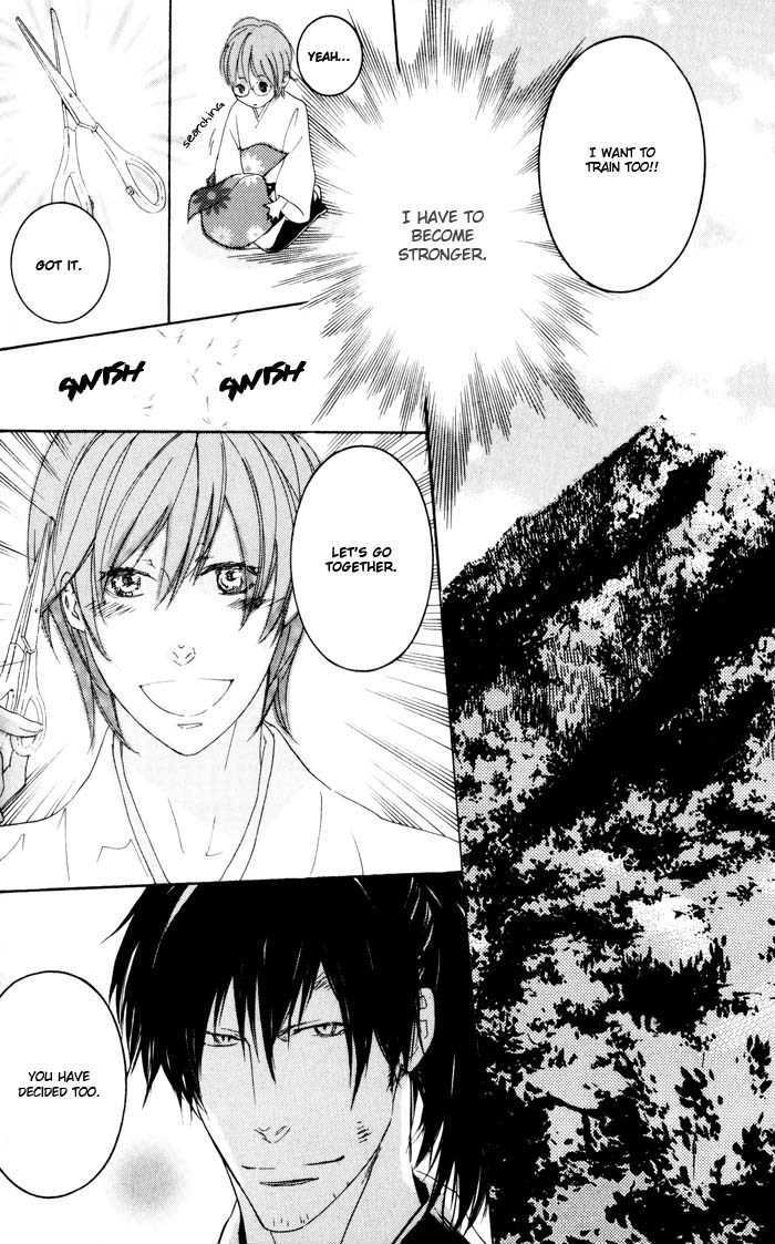 Burai-an Chapter 2 page 22 - Chapter 2 : Test