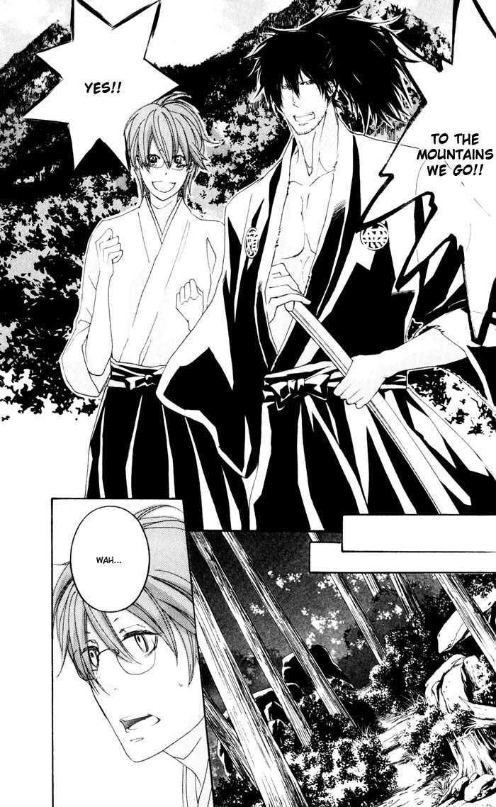 Burai-an Chapter 2 page 23 - Chapter 2 : Test