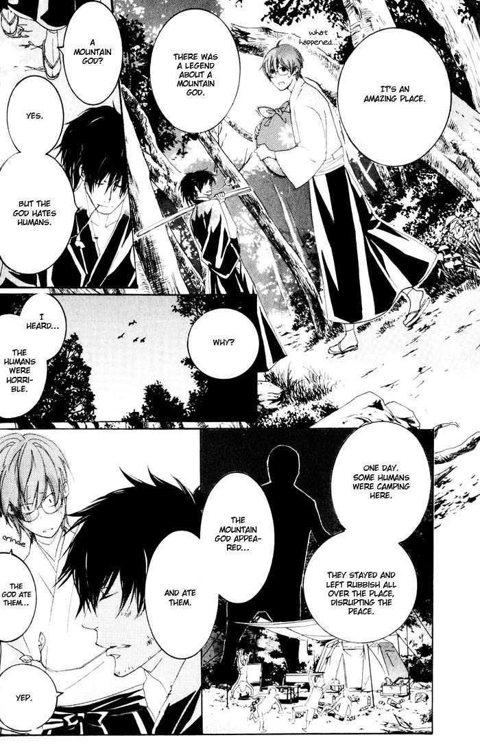 Burai-an Chapter 2 page 24 - Chapter 2 : Test