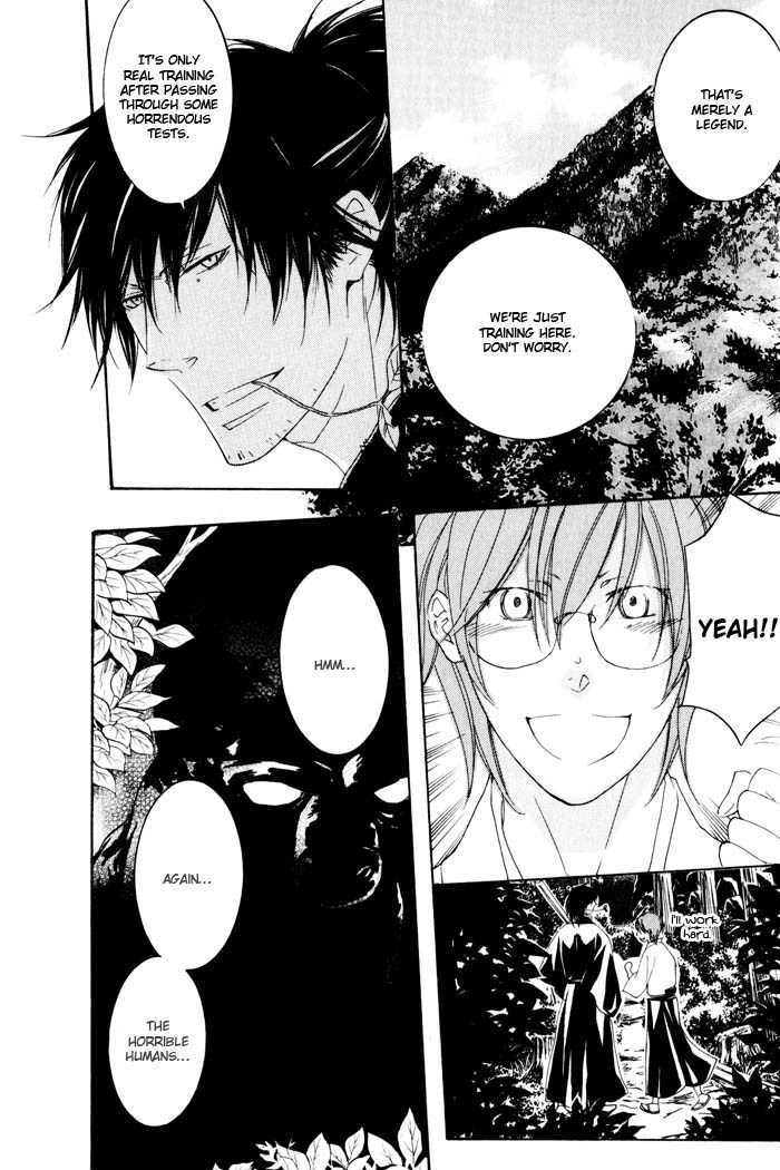 Burai-an Chapter 2 page 25 - Chapter 2 : Test