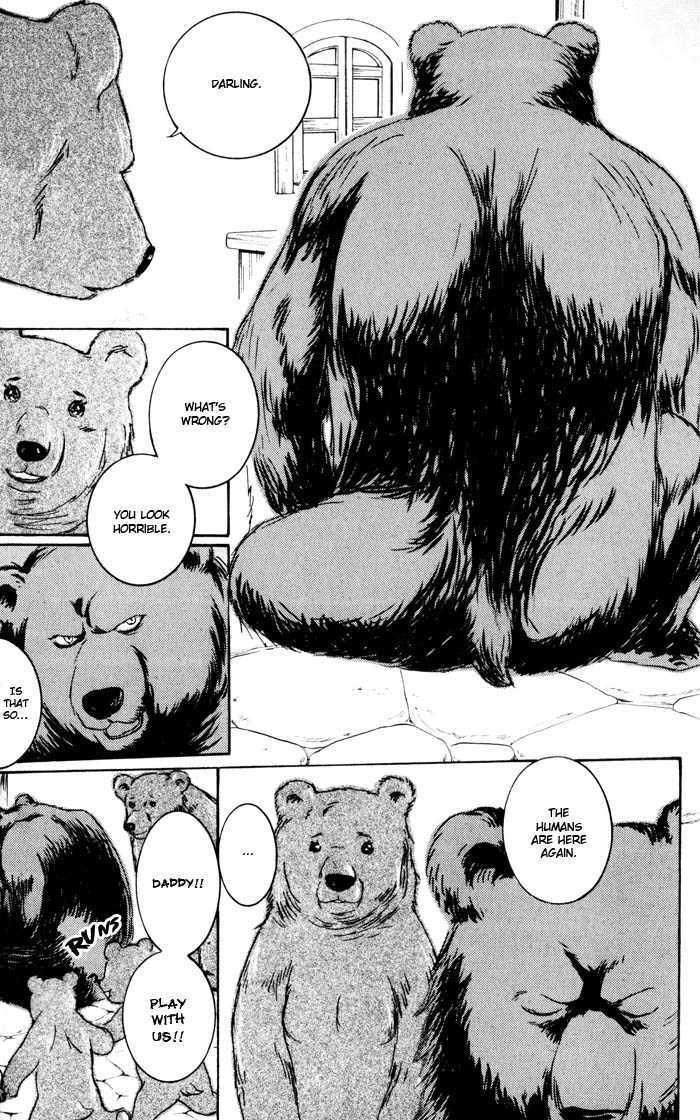 Burai-an Chapter 2 page 26 - Chapter 2 : Test