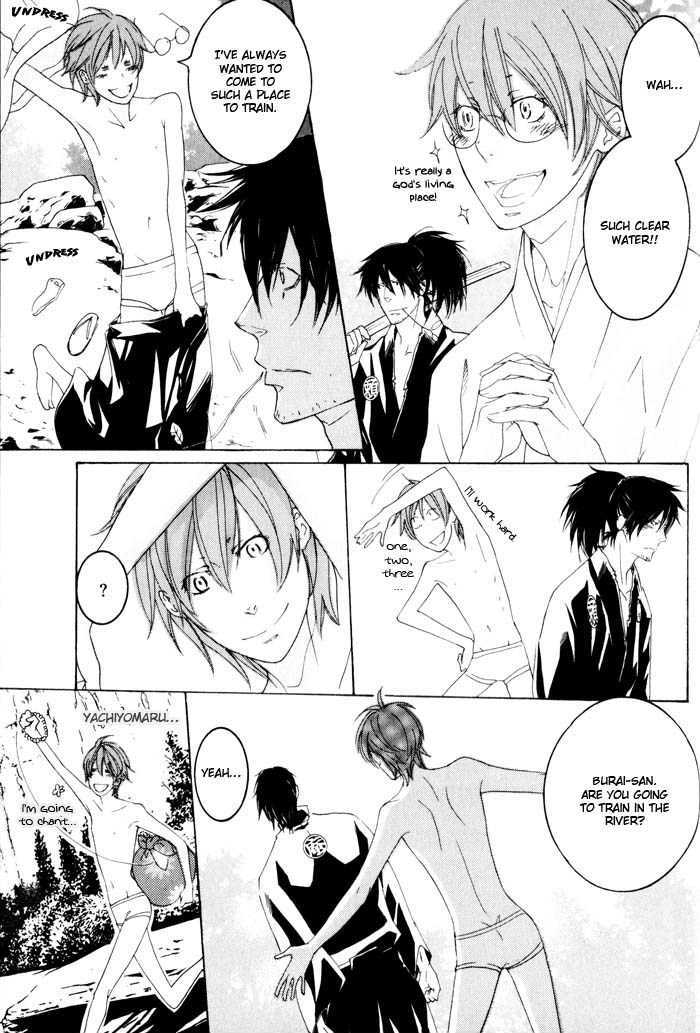 Burai-an Chapter 2 page 29 - Chapter 2 : Test