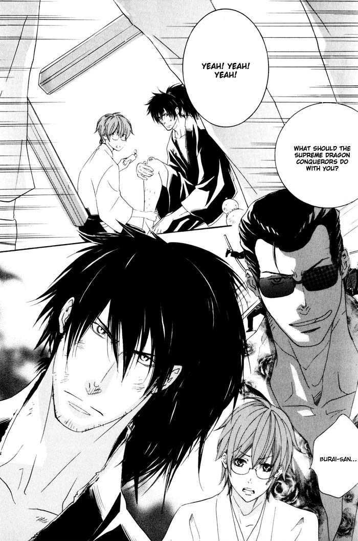 Burai-an Chapter 2 page 3 - Chapter 2 : Test