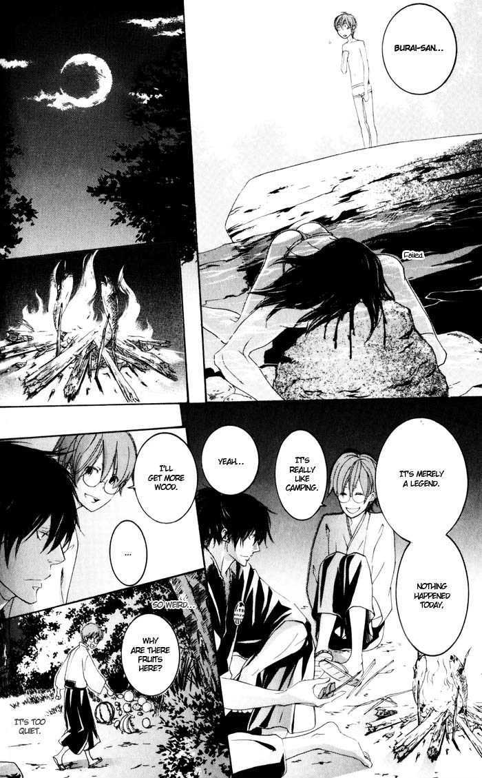 Burai-an Chapter 2 page 32 - Chapter 2 : Test