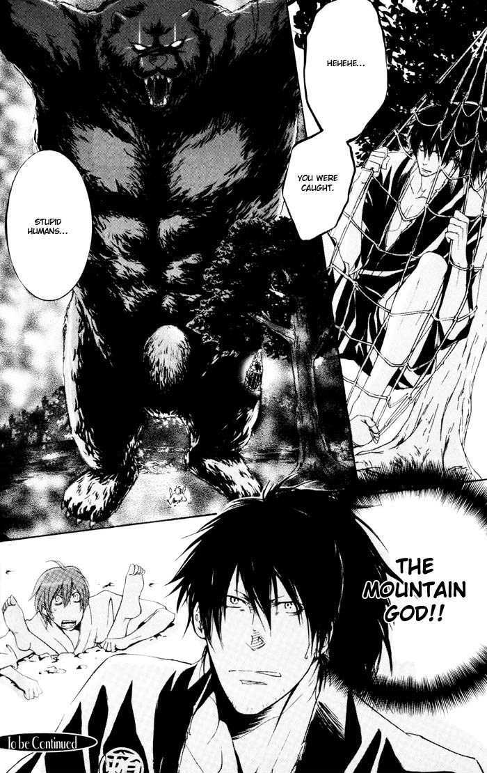 Burai-an Chapter 2 page 34 - Chapter 2 : Test