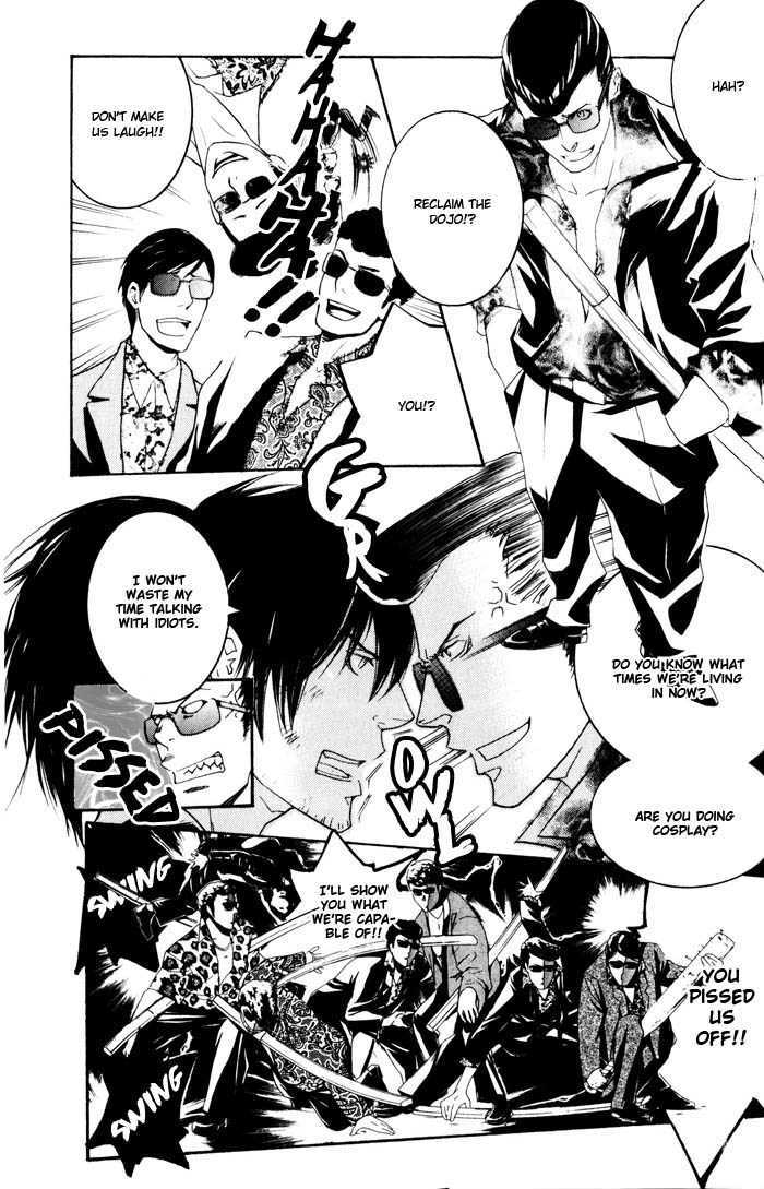 Burai-an Chapter 2 page 5 - Chapter 2 : Test