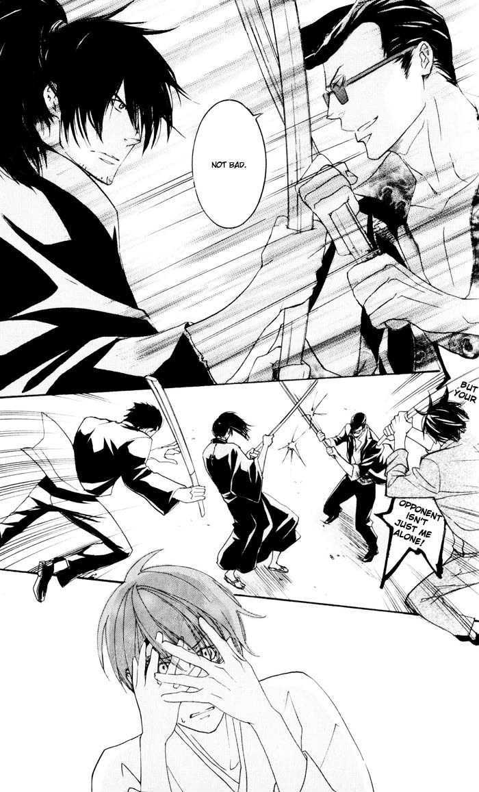 Burai-an Chapter 2 page 7 - Chapter 2 : Test