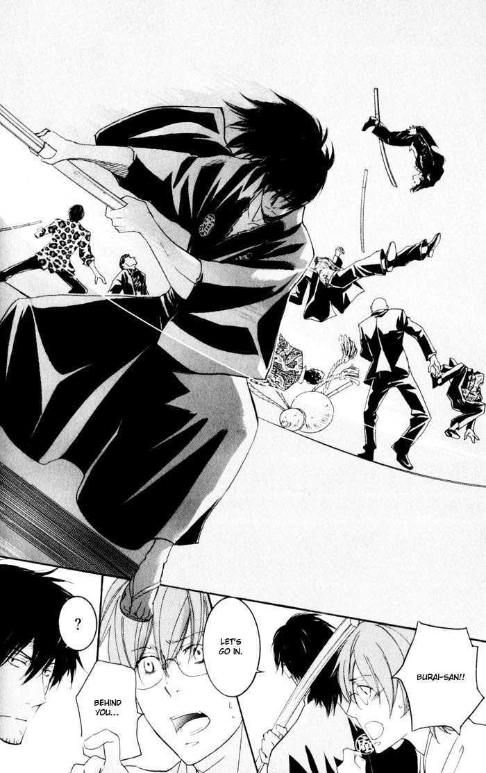Burai-an Chapter 2 page 8 - Chapter 2 : Test