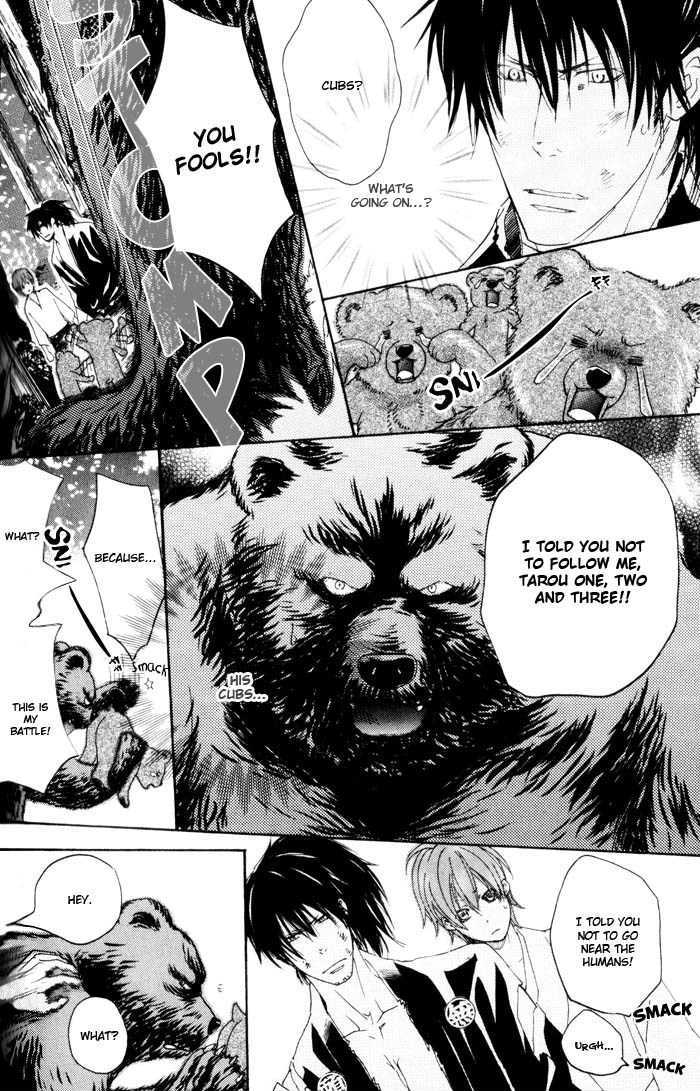Burai-an Chapter 3 page 15 - Chapter 3 : Desperate Death