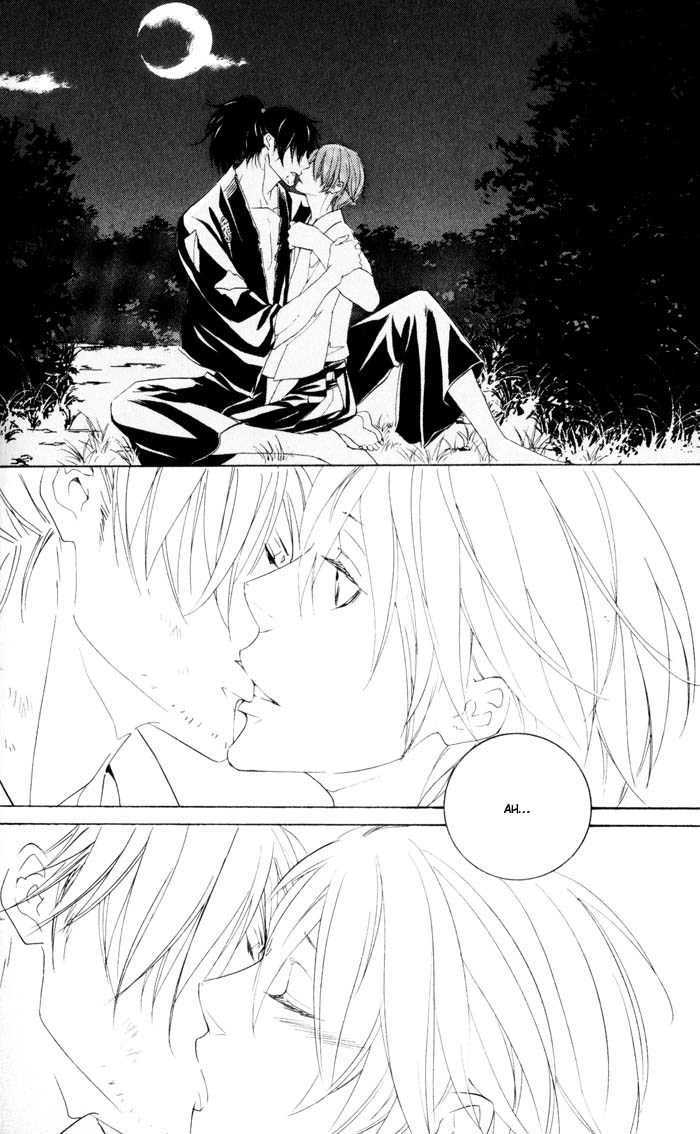 Burai-an Chapter 3 page 25 - Chapter 3 : Desperate Death