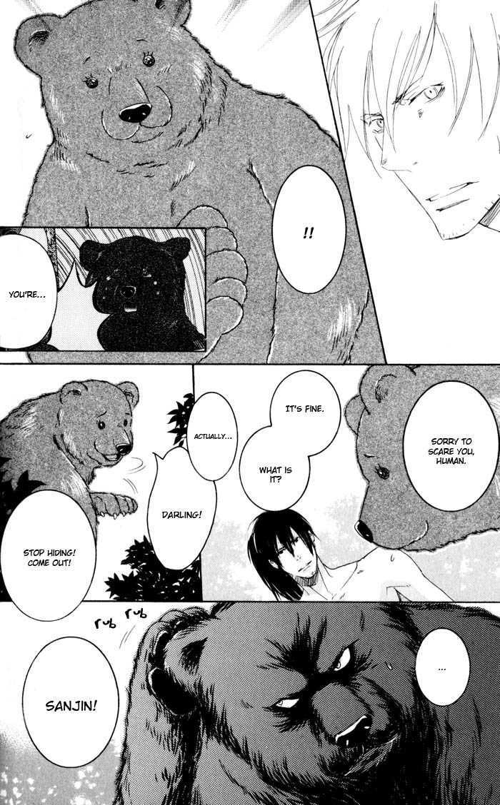 Burai-an Chapter 3 page 31 - Chapter 3 : Desperate Death