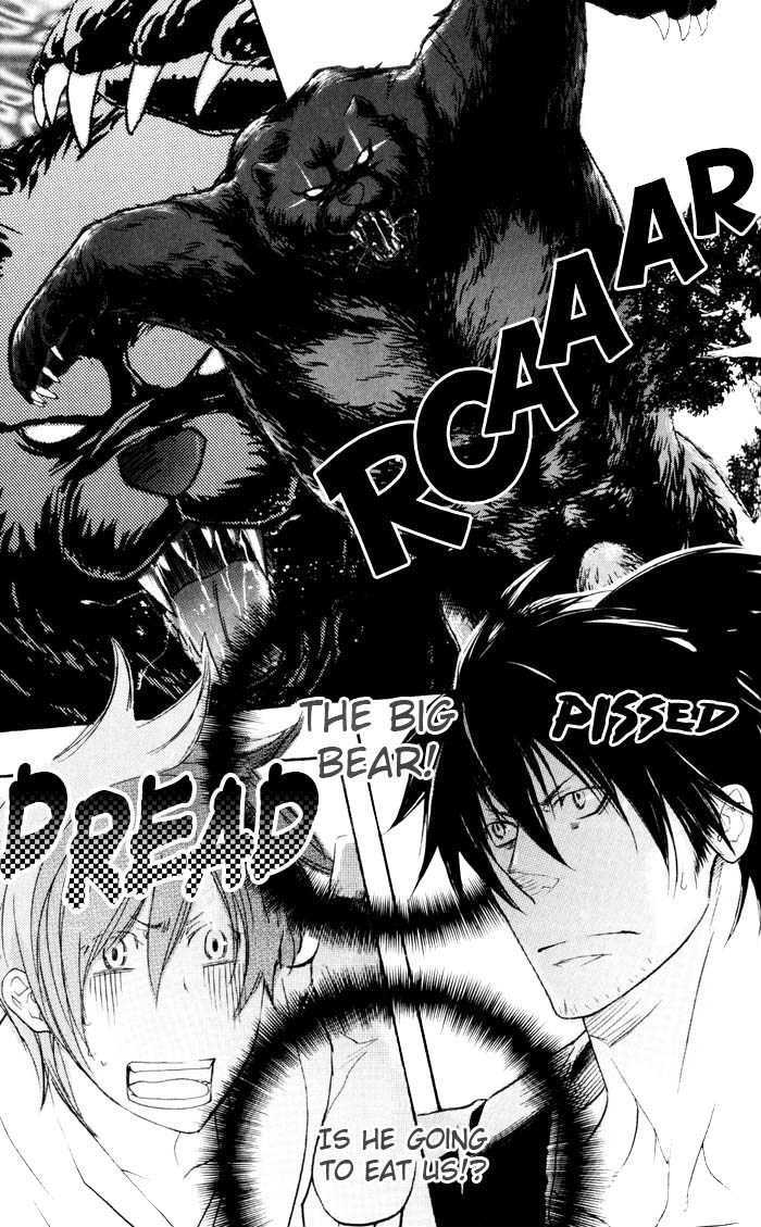 Burai-an Chapter 3 page 4 - Chapter 3 : Desperate Death
