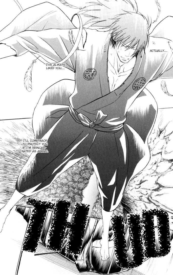Burai-an Chapter 4 page 11 - Chapter 4 : Best Skills Instructions