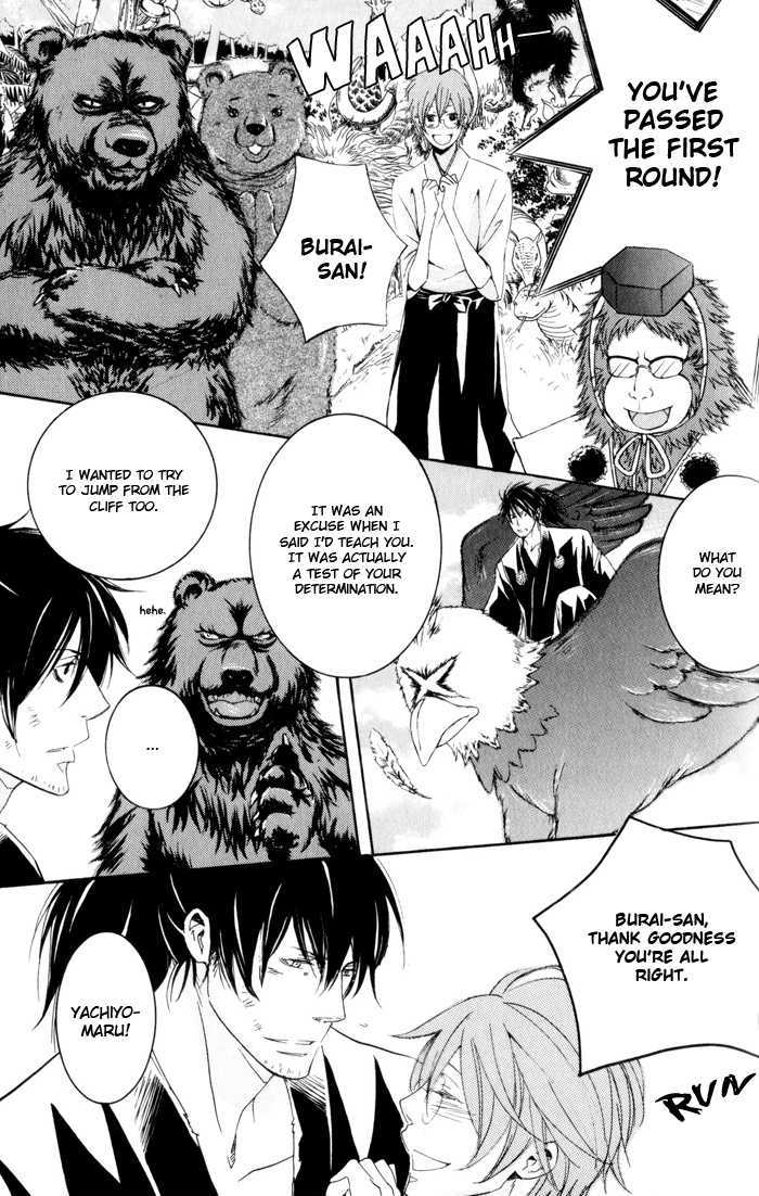 Burai-an Chapter 4 page 13 - Chapter 4 : Best Skills Instructions