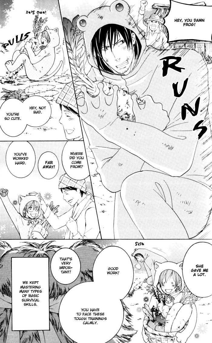 Burai-an Chapter 4 page 15 - Chapter 4 : Best Skills Instructions