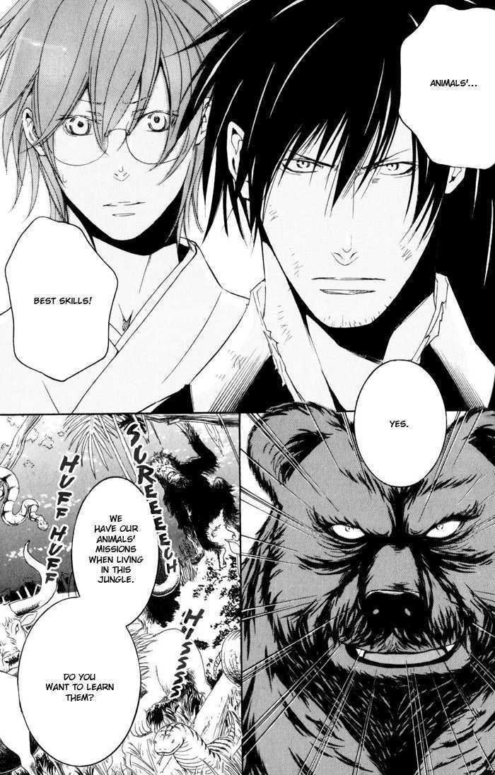 Burai-an Chapter 4 page 3 - Chapter 4 : Best Skills Instructions