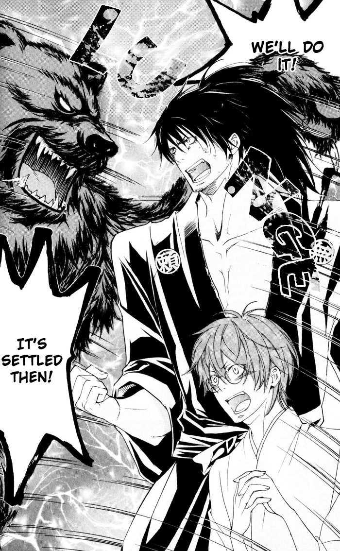 Burai-an Chapter 4 page 4 - Chapter 4 : Best Skills Instructions