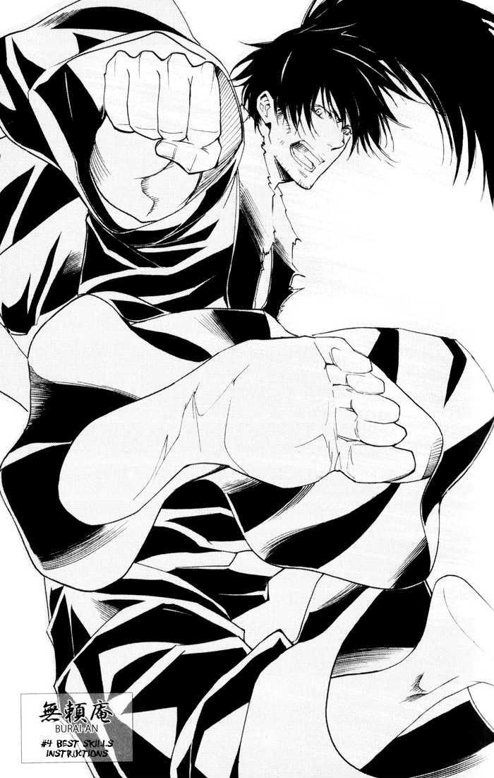 Burai-an Chapter 4 page 5 - Chapter 4 : Best Skills Instructions
