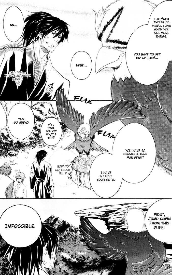 Burai-an Chapter 4 page 7 - Chapter 4 : Best Skills Instructions