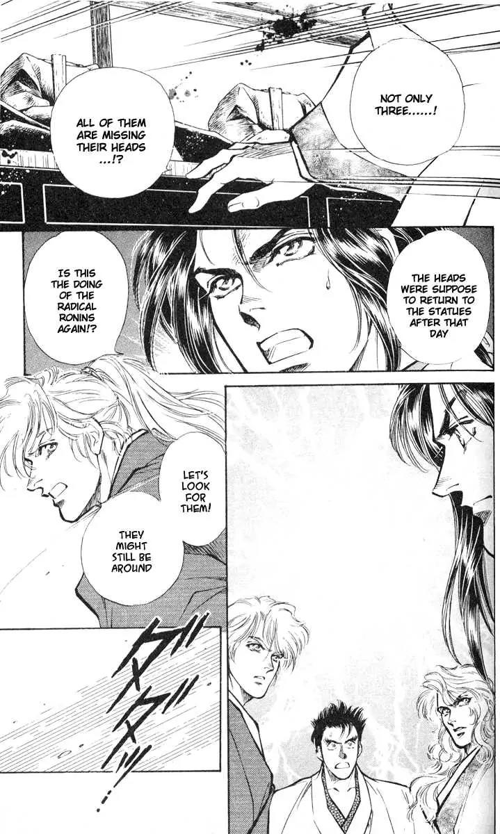 Burai Chapter 2 page 13 - Chapter 2