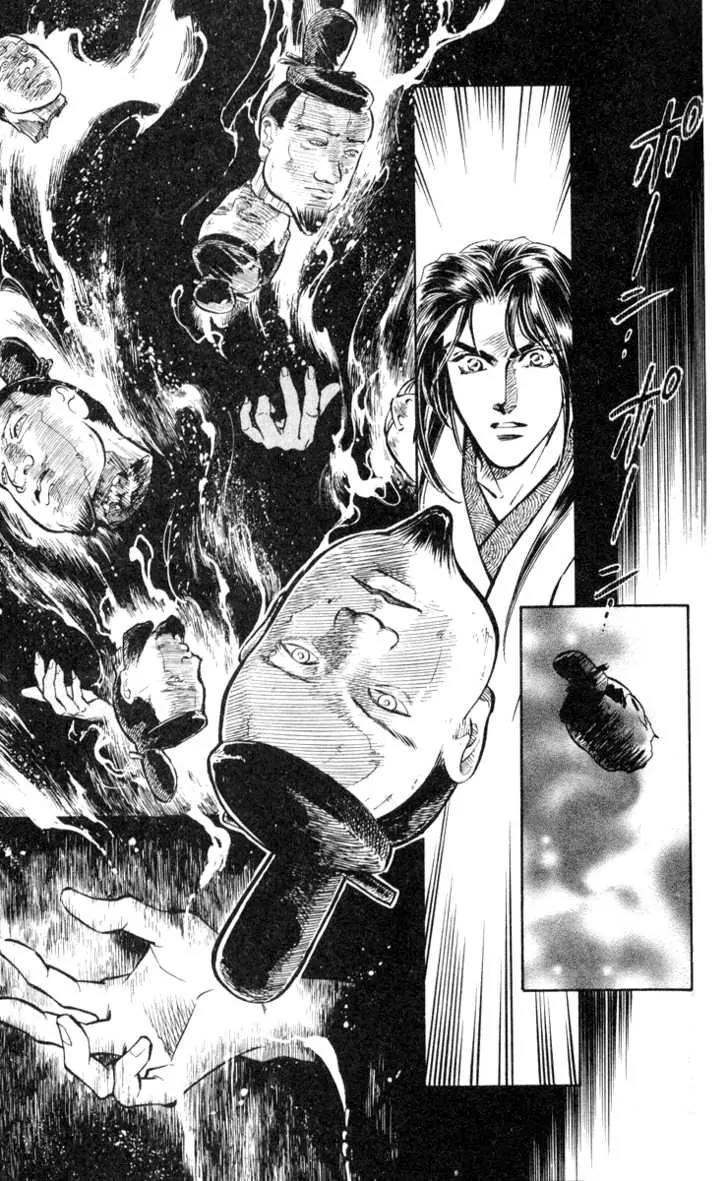 Burai Chapter 2 page 15 - Chapter 2