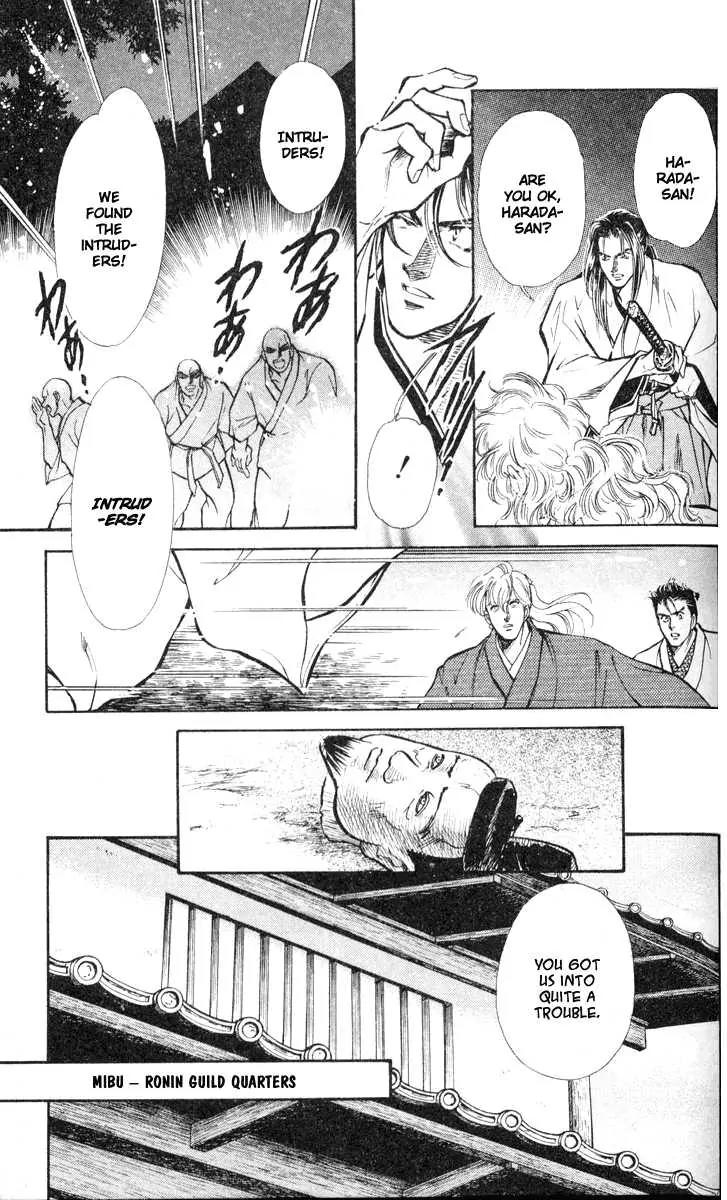 Burai Chapter 2 page 17 - Chapter 2