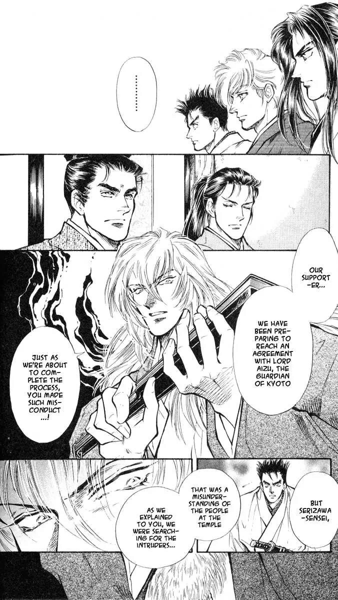 Burai Chapter 2 page 18 - Chapter 2
