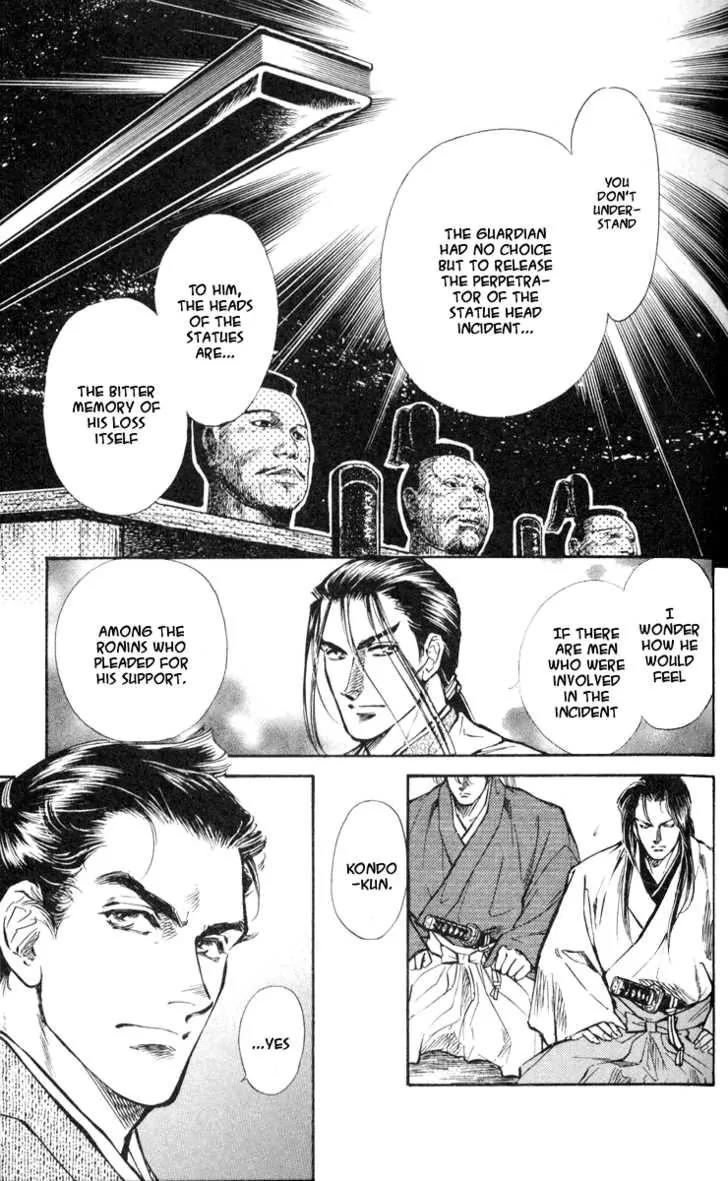 Burai Chapter 2 page 19 - Chapter 2