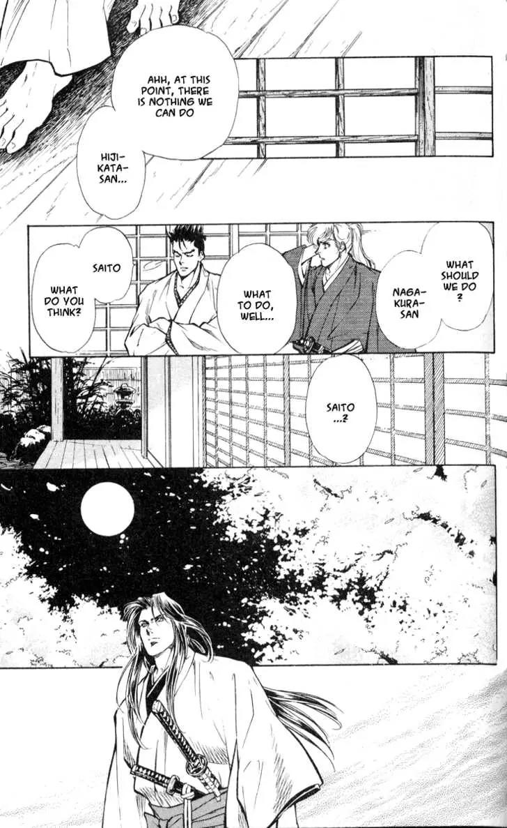 Burai Chapter 2 page 23 - Chapter 2