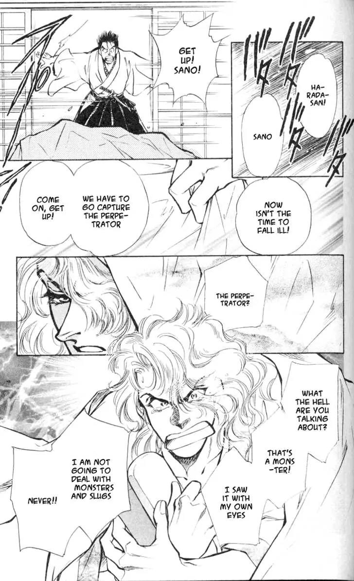 Burai Chapter 2 page 25 - Chapter 2