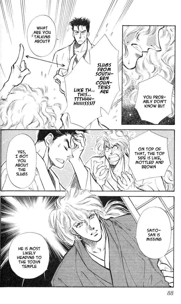 Burai Chapter 2 page 26 - Chapter 2