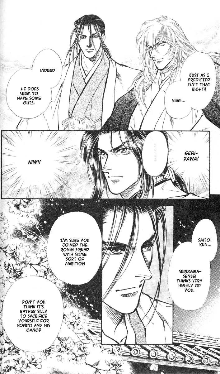 Burai Chapter 2 page 28 - Chapter 2