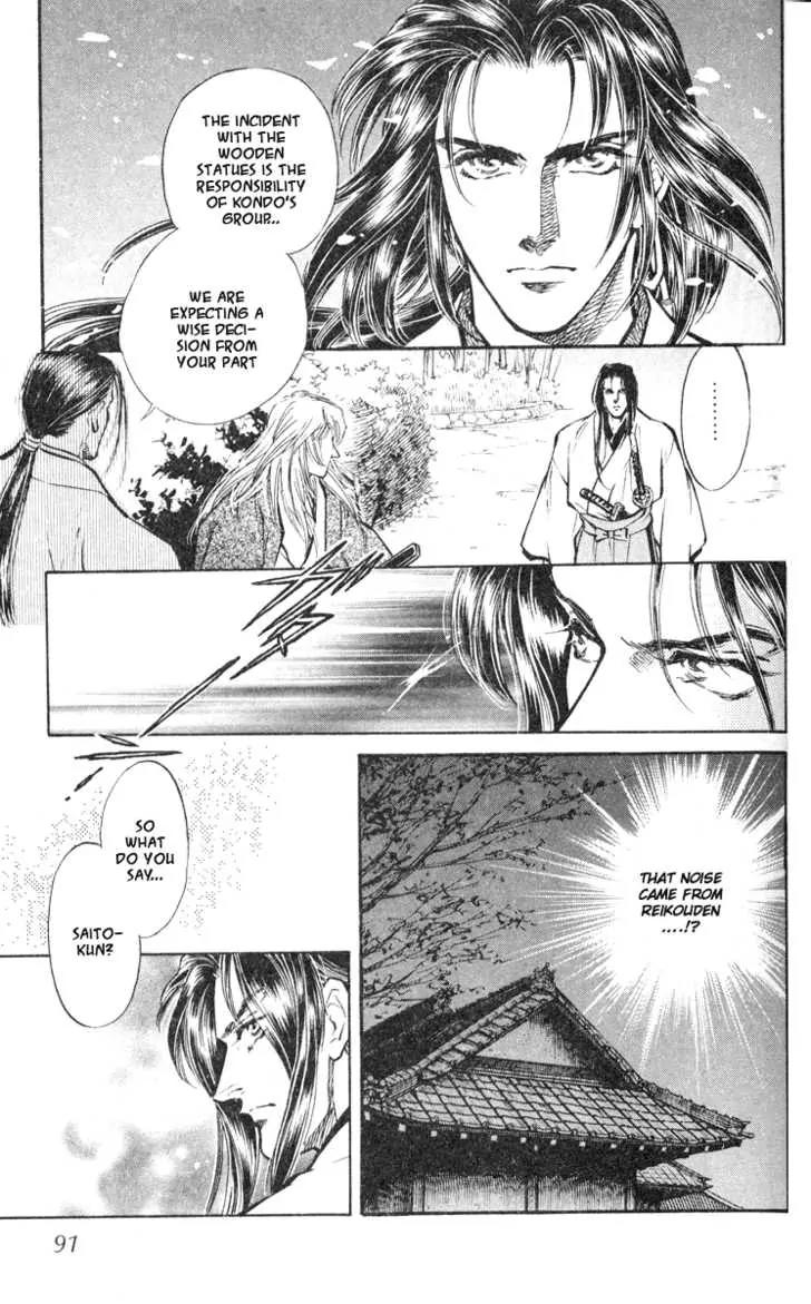 Burai Chapter 2 page 29 - Chapter 2