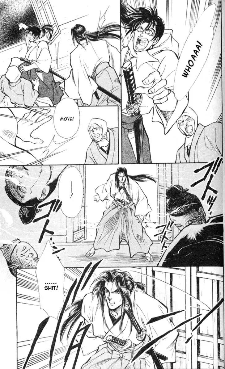Burai Chapter 2 page 31 - Chapter 2