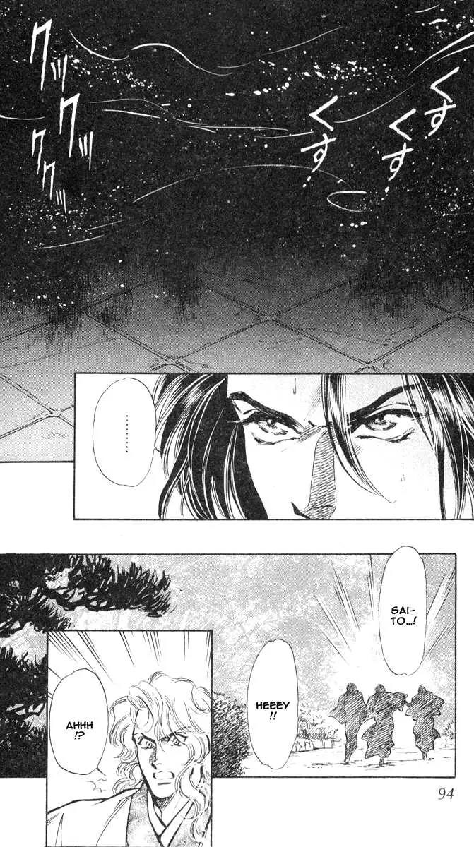 Burai Chapter 2 page 32 - Chapter 2