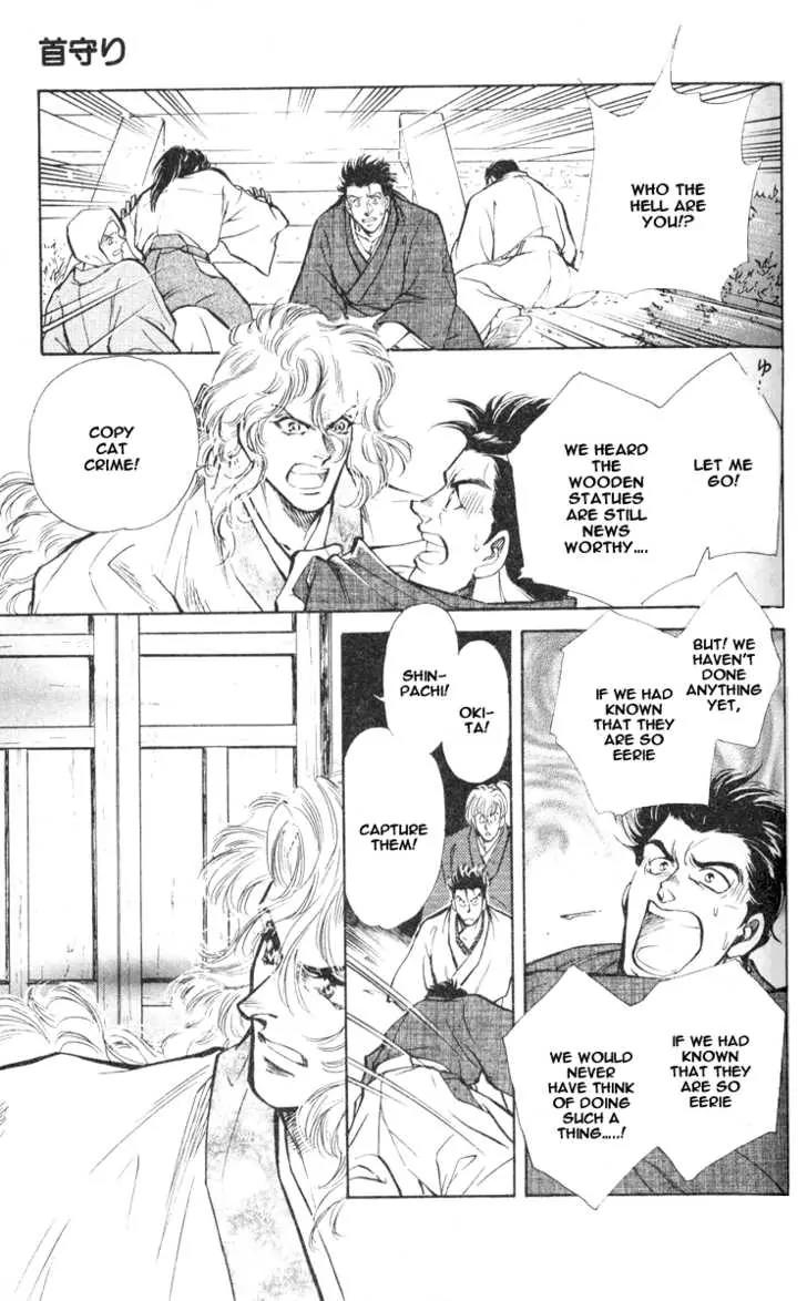 Burai Chapter 2 page 33 - Chapter 2
