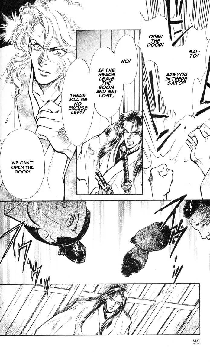 Burai Chapter 2 page 34 - Chapter 2