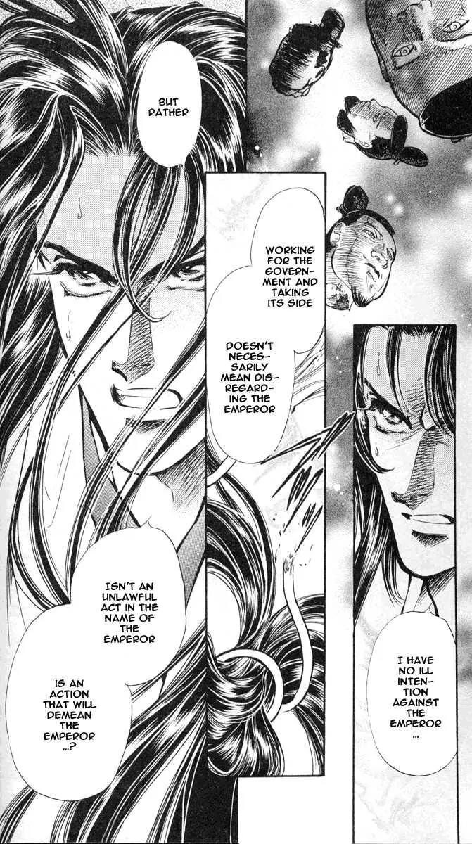 Burai Chapter 2 page 36 - Chapter 2
