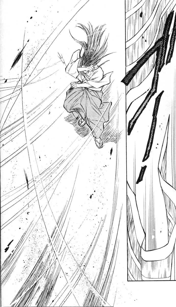 Burai Chapter 2 page 38 - Chapter 2