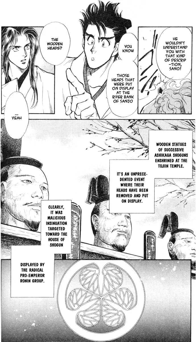 Burai Chapter 2 page 4 - Chapter 2